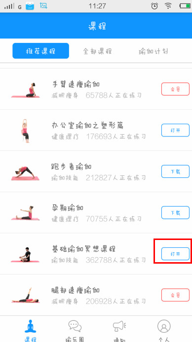 三十多年来，为什么中国人对费列罗情有独钟？