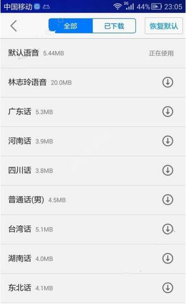 双相情感障碍