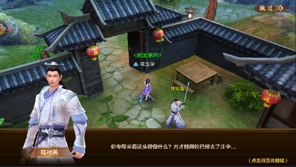 石凯音乐节状态