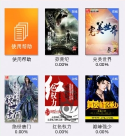 听书算是读书吗？听觉接收和视觉阅读的知识留存有什么不同？