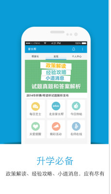 牛市旗手迎重磅催化！T0算法涌现！