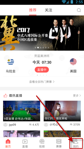 iQOOZ10Turbo新品发布）