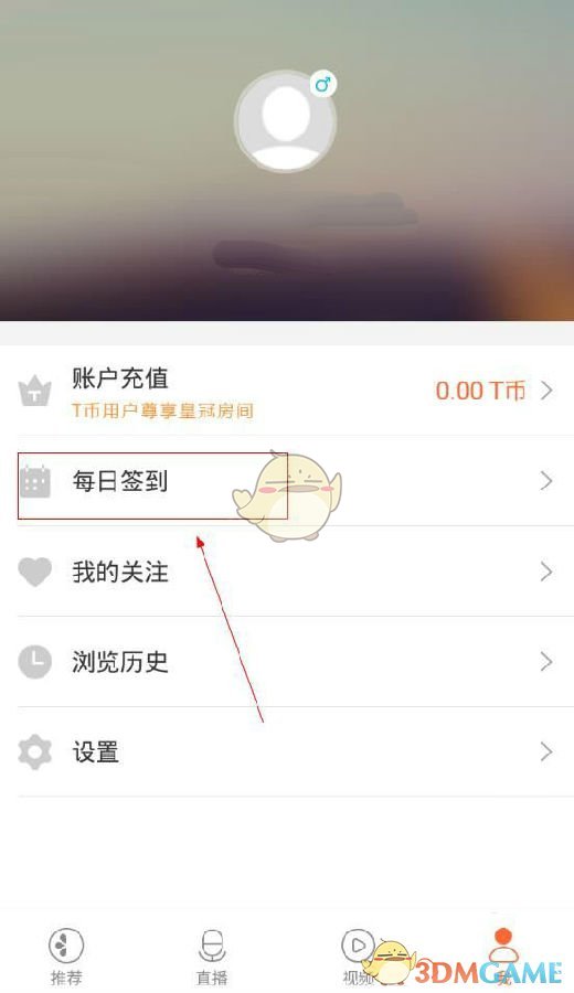张继科说雨果夺冠是绝对实力
