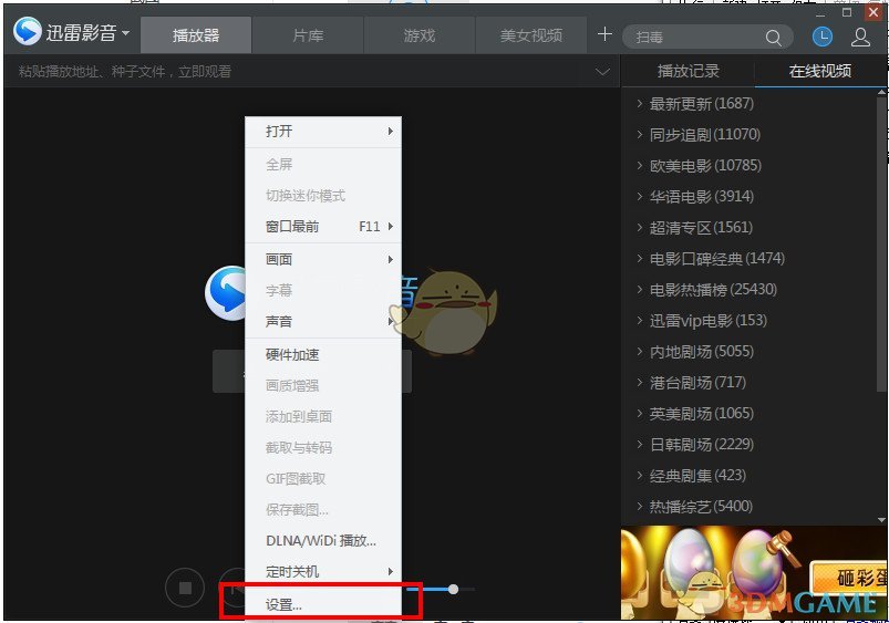 两市融资余额增加71.54亿元