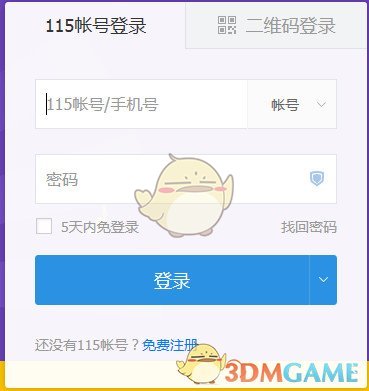 新一轮“熔断噩梦”来袭 美联储降息预期飙至120基点