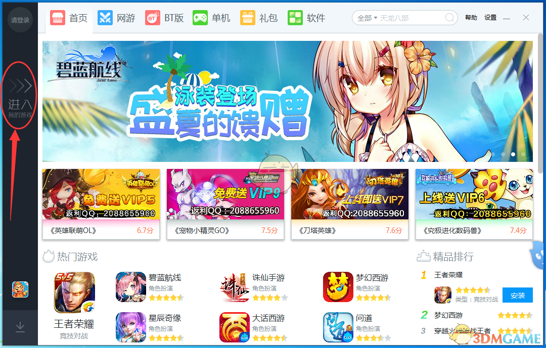 母鸡卡终究会完结的，那么少女乐队的故事呢？那么你们呢？