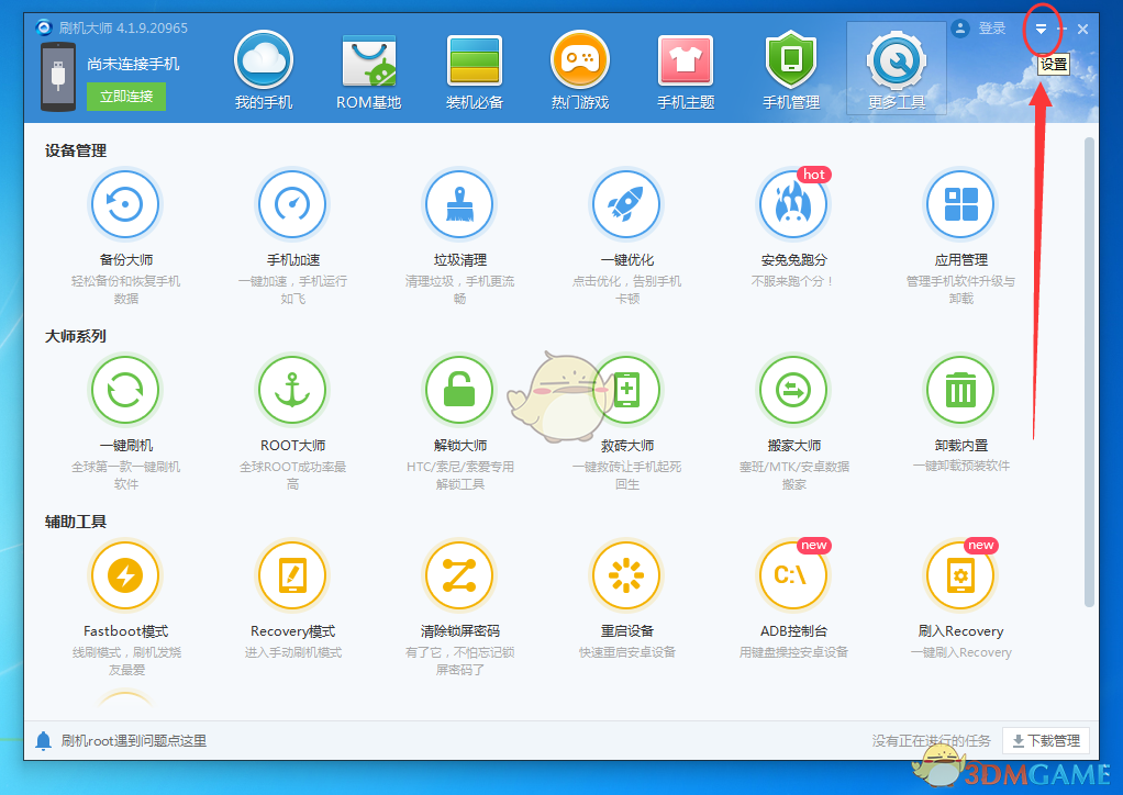 18项重磅举措撬动文旅消费
