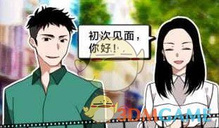 如何评价美剧《黑镜》第七季第一集「Common People」？