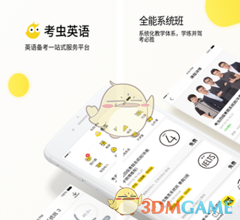 特朗普和泽连斯基在白宫公开争吵 记者会已经取消