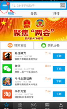 名创优品叶国富62亿收购永辉，于东来回应：花钱买罪受