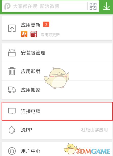 太原小区爆炸一男子上身伤痕累累