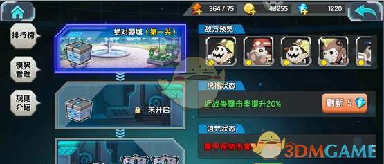 如何评价《浪姐 6》二公分组无队长选陈德容？她在节目中表现如何？