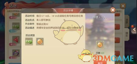 如何看待《原神》3 月 31 日「空月之歌」更新《夜色渐浓，众星拱月》？