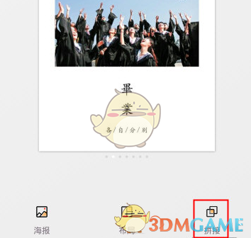 你们认为《原神》挪德卡莱是在 5.X 版本出还是在 6.0 版本？