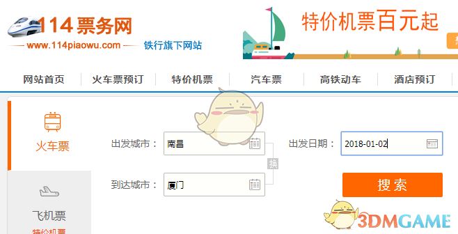 全球记者眼中的中国两会