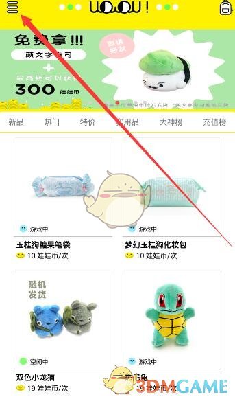 五一去星露谷还是三亚