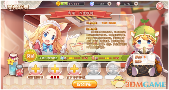黑色信标