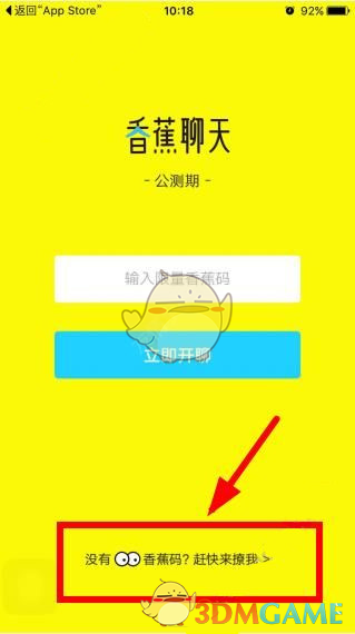 深夜油价再暴跌！过去2年多来成为多头的信仰的欧佩克+减产底，已经兵临城下
