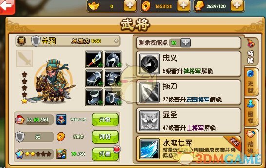 董明珠卸任格力电器总裁