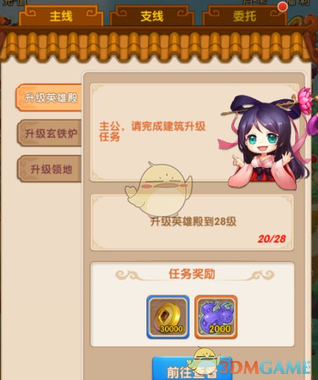 大鹏恭喜王一博恭喜电影热烈