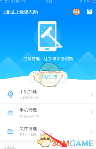 《原神》最被低估的角色是谁？