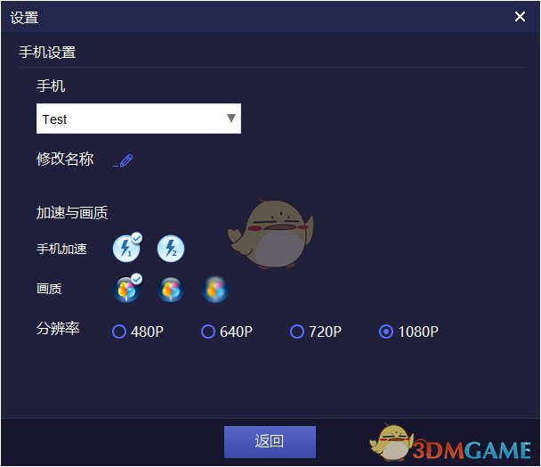 宋祖儿回应眼妆不对称