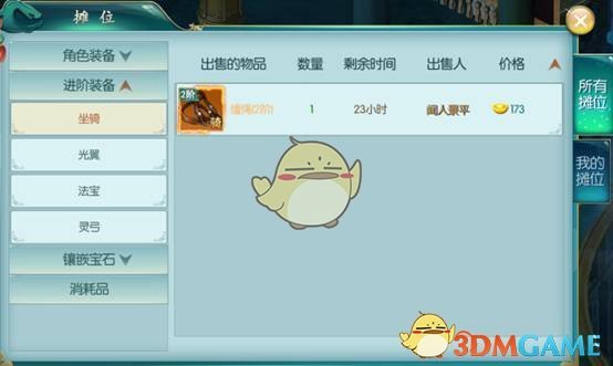 两名驴友穿越秦岭失联后遇难