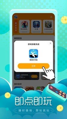 如何看待政府工作报告吹风会上提到，「很多人工智能的应用在加速落地，大家都感到很振奋」？
