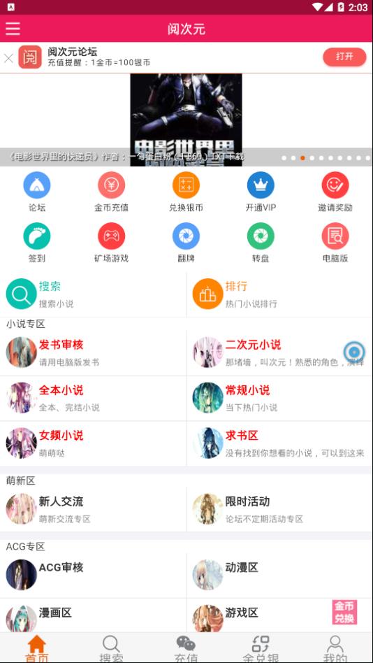 A股高位股退潮 资金涌入防御类板块