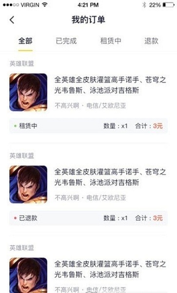 原来工作了真的会没空了