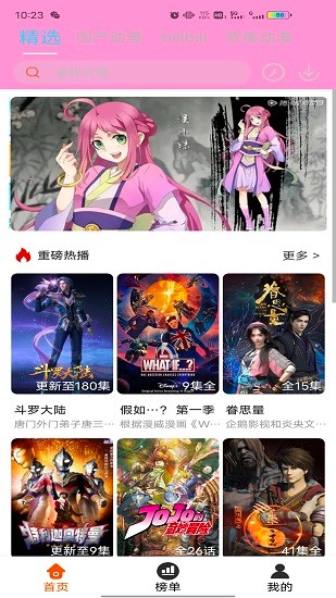 央行接连出手，人民币汇率博弈升级｜《财经》特别报道
