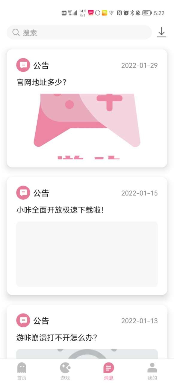 人大代表建议折算高速公路免费天数，由车主自选使用时间，同时限制公车使用免费额度，这可能实现吗?