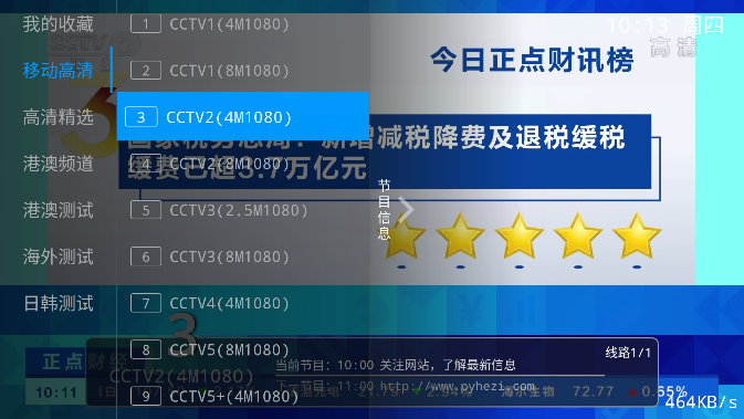 特朗普签署行政令将「墨西哥湾」改名为「美国湾」，还表示将扩张美国领土，目的有哪些？对国际局势有何影响？