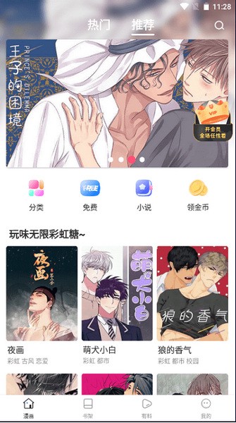 莫斯科爆炸事件被定性为恐袭