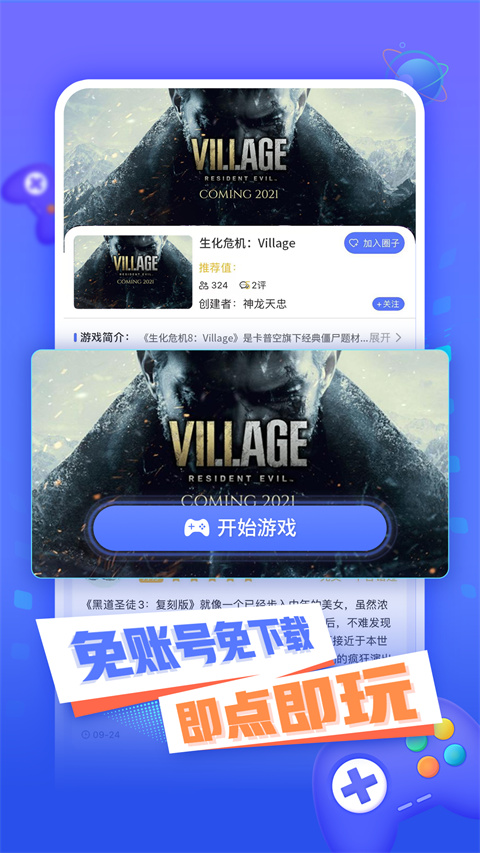 因为使用公共插座充电，疑似在日中国游客被日本人diss，被斥责是犯罪行为