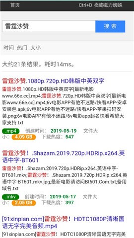 全红婵赛前水中跳舞 扭屁股超可爱