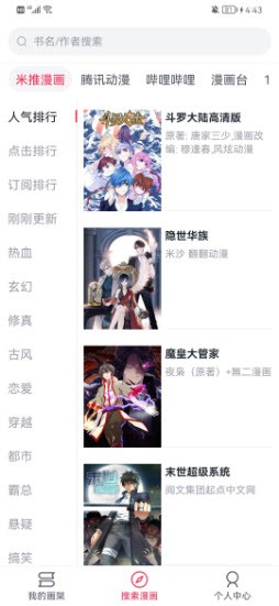 最近看到有人说，List 是卡车装钉子，编程界之耻，如何理解？