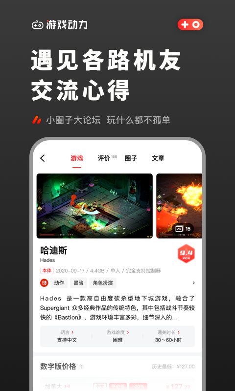 考研复试我来说|郭曦瑶——陕西师范大学