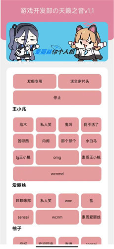 异人之下 2《异人之下之决战碧游村》陈朵篇为什么封神？