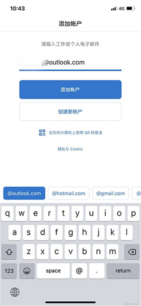 李书福回应吉利汽车拟私有化极氪
