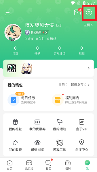 向世界安利重庆这件事他做了4年