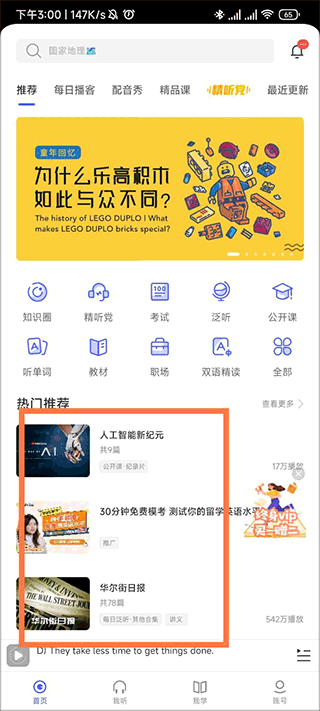 股海导航 2月5日沪深股市公告与交易提示