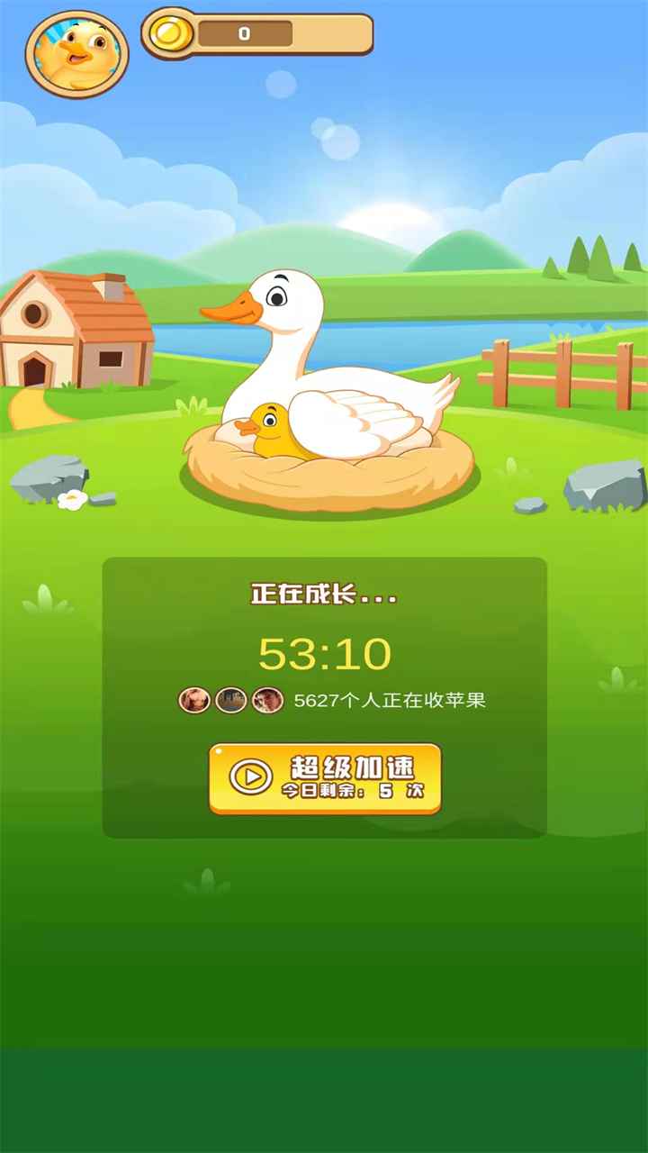中国药科大学X骚扰事件37页PPT完整版