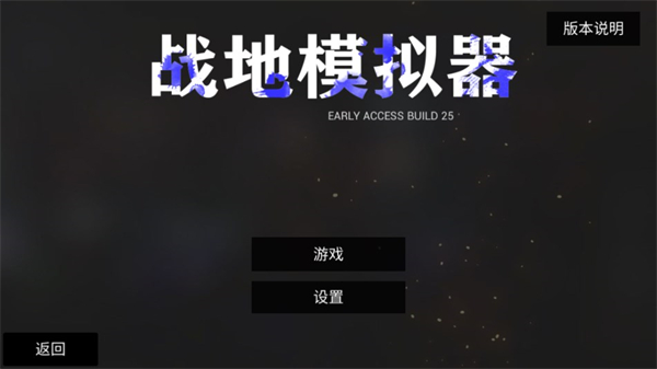 神二十航天员首次亮相意味着什么